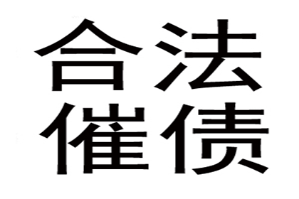 欠款纠纷的类型有哪些？